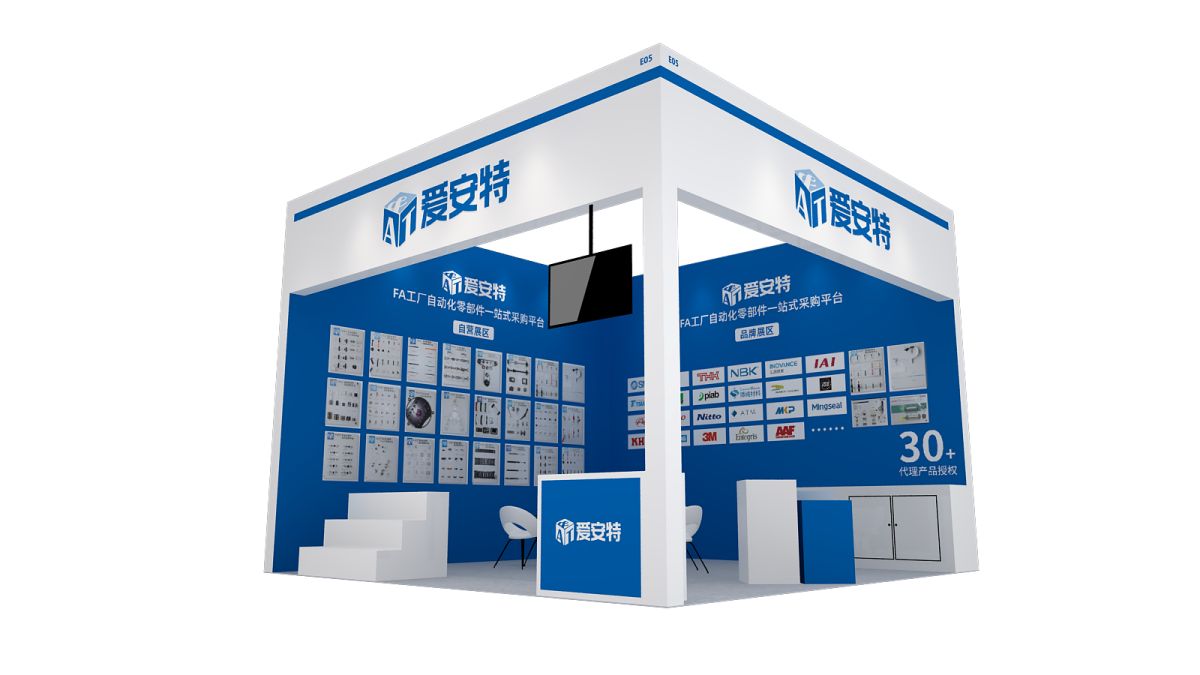 圣马力诺展会搭建(图1)