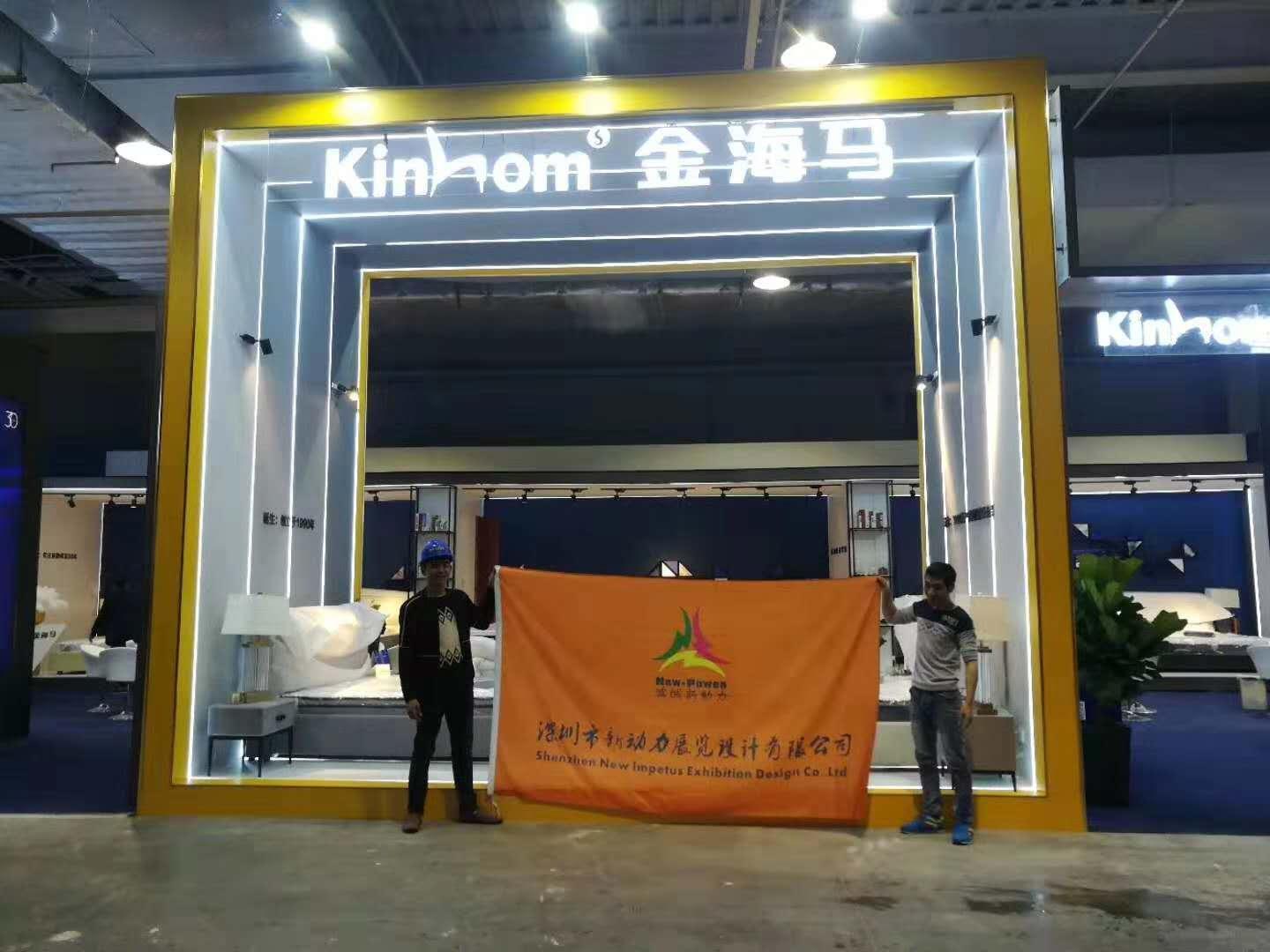 选择深圳家具展展位搭建商，需要注意什么？(图1)