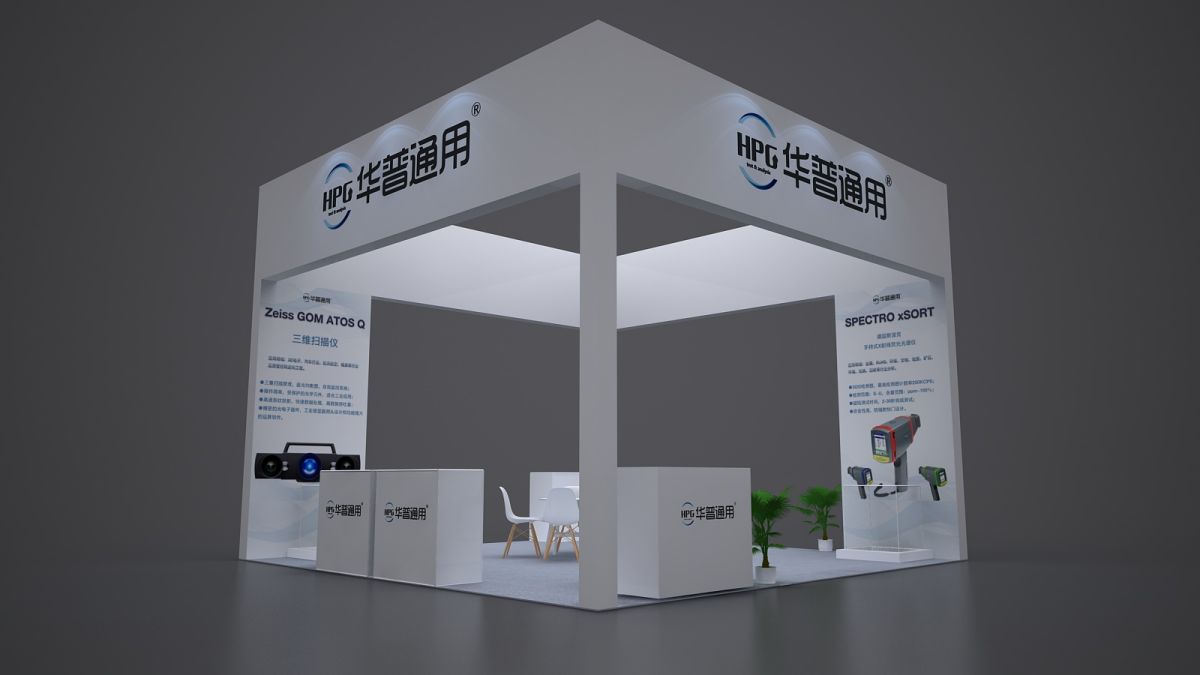 西班牙展览设计公司(图1)