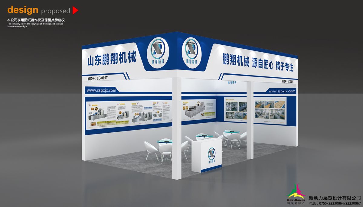 美国展会搭建公司的核心竞争力分析(图1)