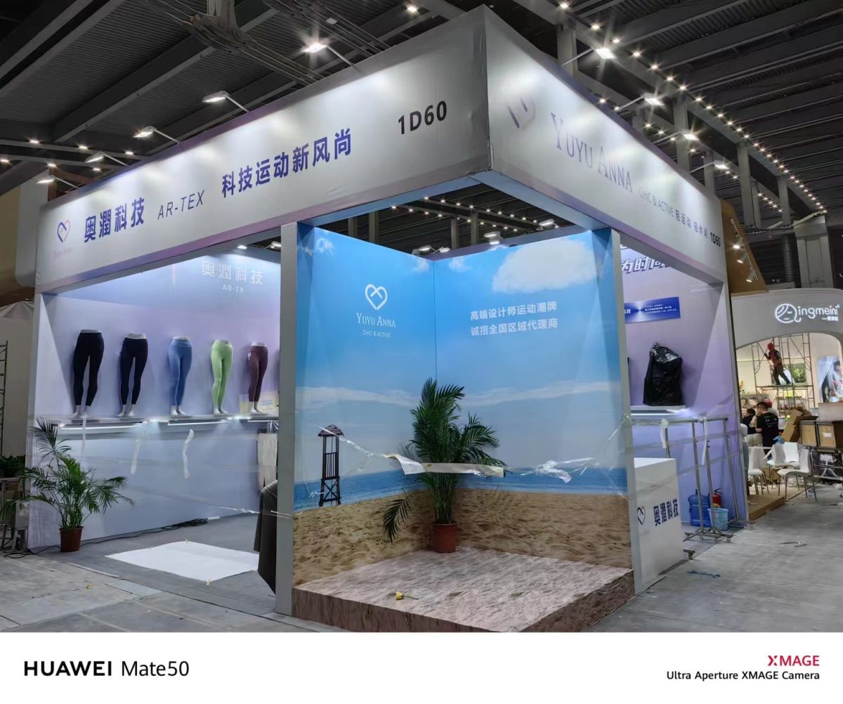 打造美国展会的完美搭建方案(图1)