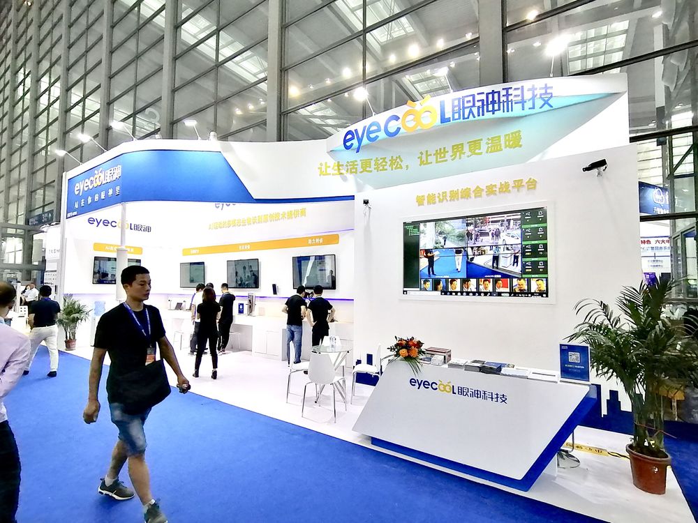 寻找专业的展位设计搭建服务？我们在这里！(图1)