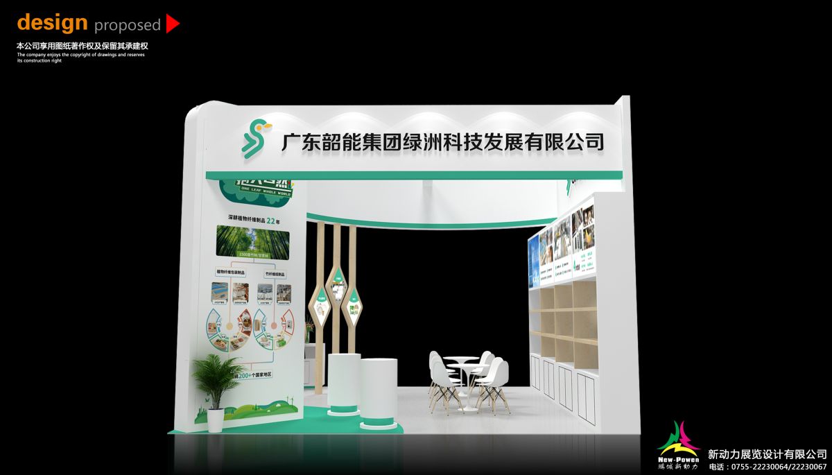 如何选择展览设计搭建公司的最佳合作伙伴？(图1)
