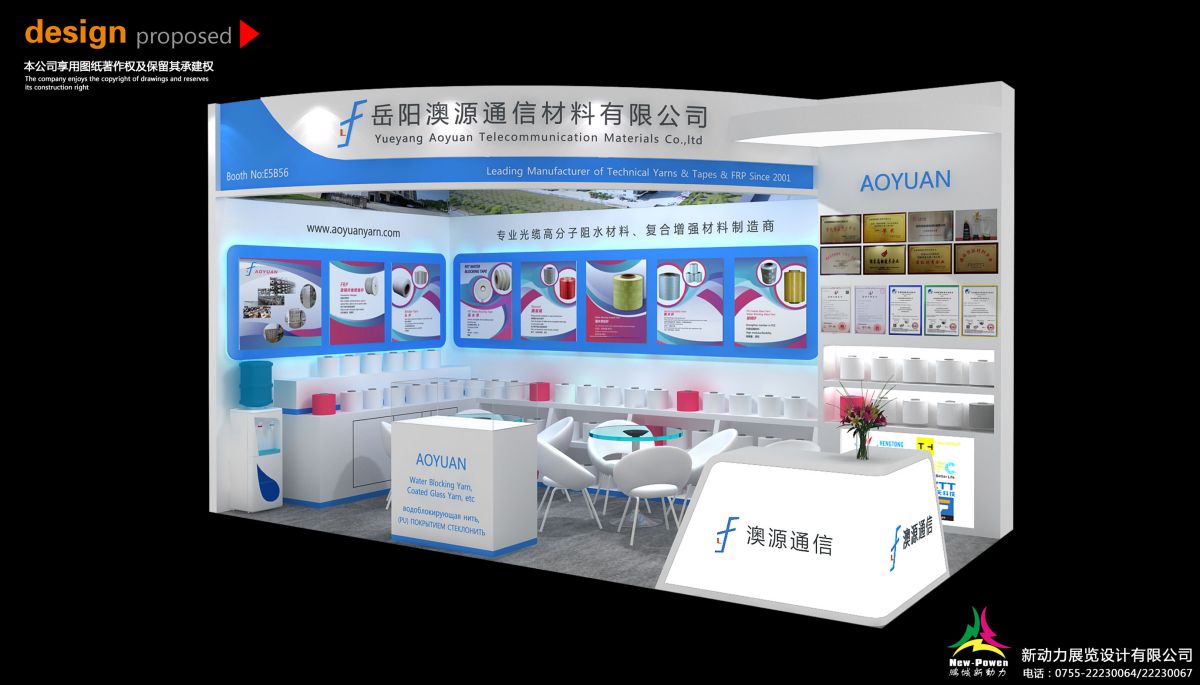 美国展会展位设计搭建的技巧与策略(图1)