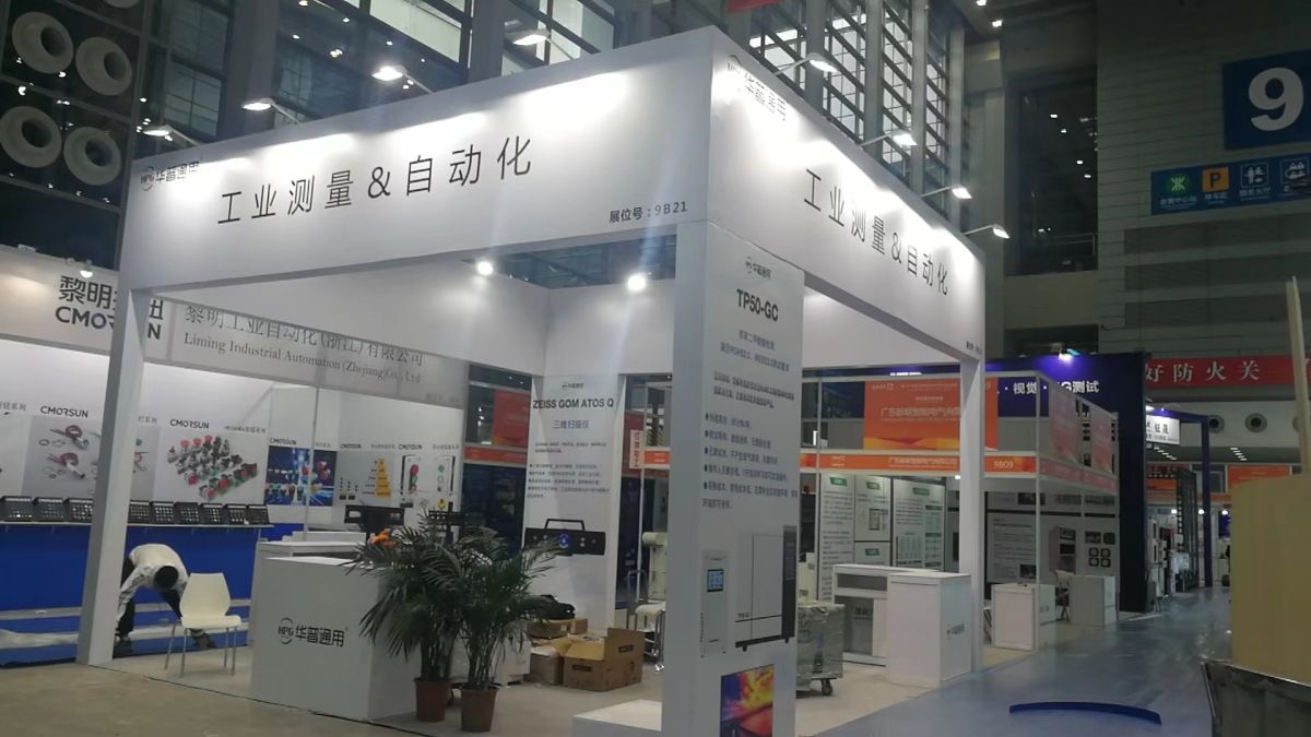 深圳展台搭建与设计全攻略：公司推荐及搭建流程(图1)