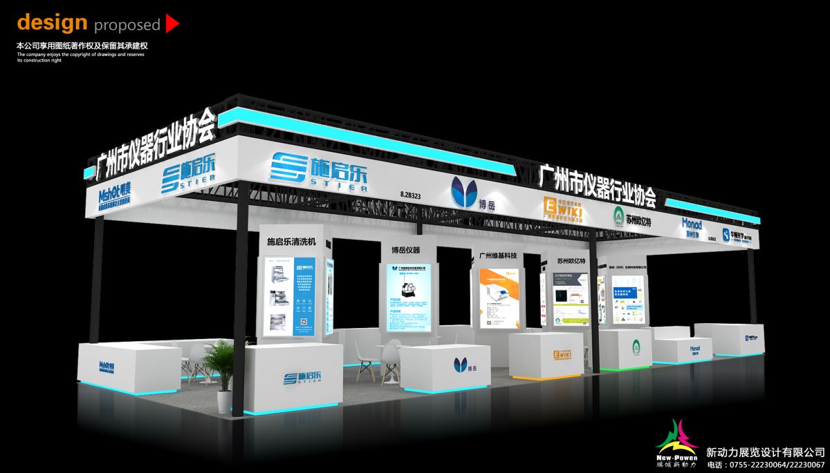 创新与品质：美国展会设计搭建的双重追求(图1)