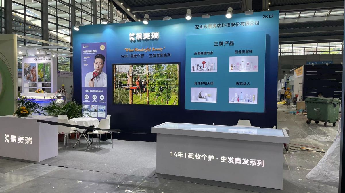 展览设计搭建服务是否支持海外展览？(图1)