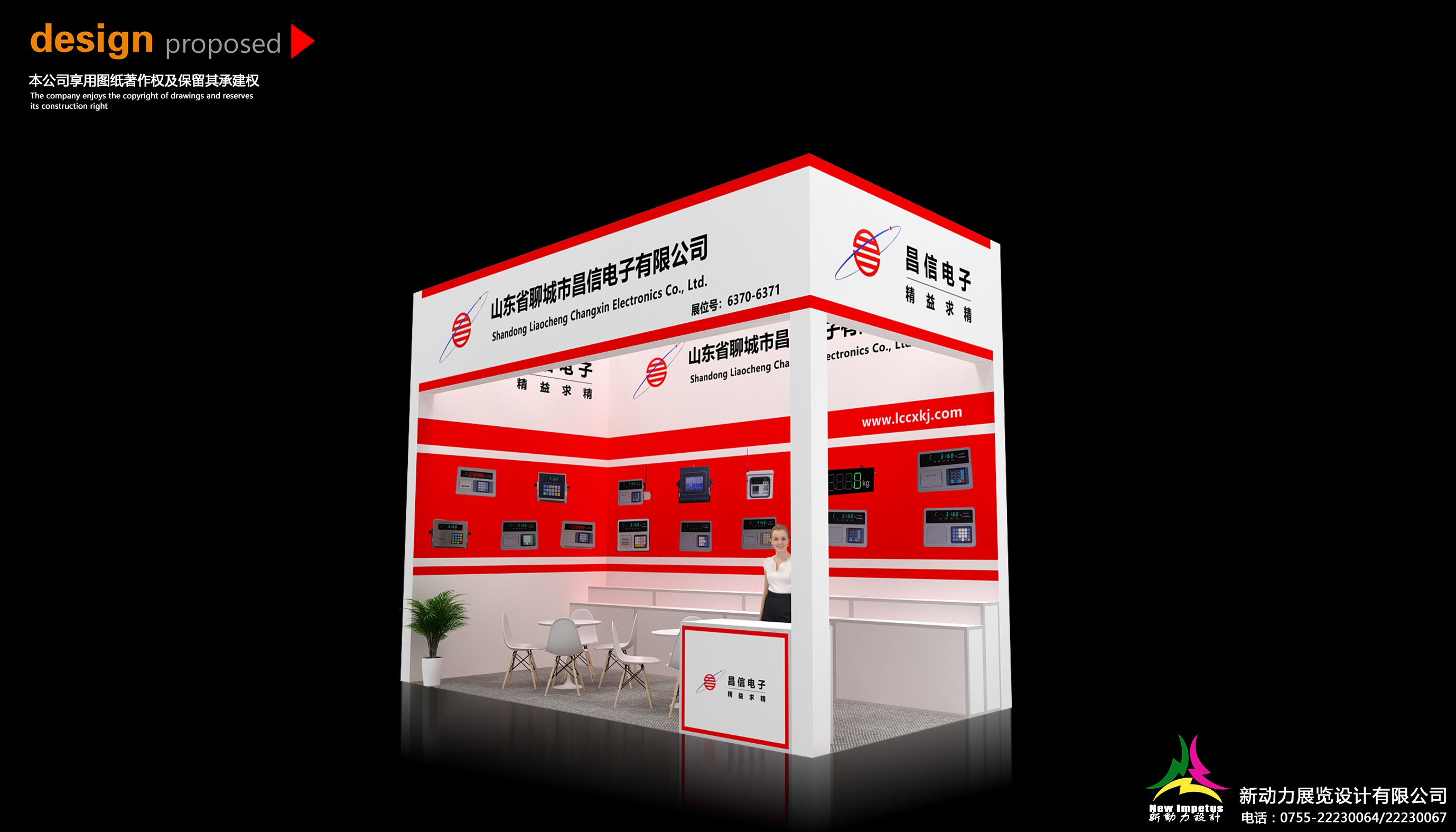 如何在预算内完成美国展会展位搭建(图1)