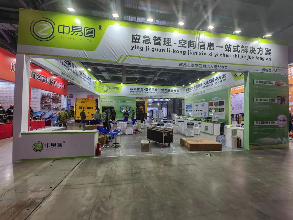 展览设计搭建如何满足国际化标准？(图1)