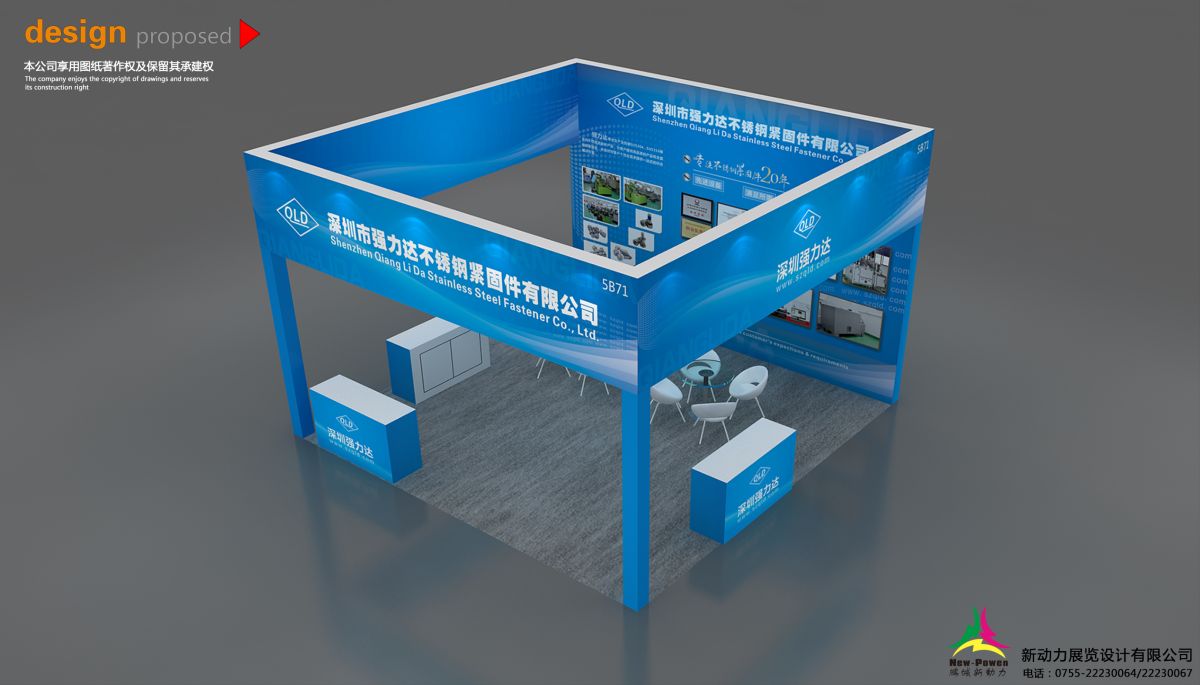 深圳展台设计公司：打造独特展台形象(图1)