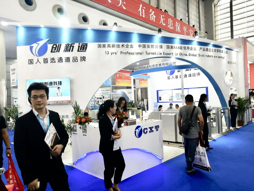 广州展台搭建商的最新技术与服务创新(图1)