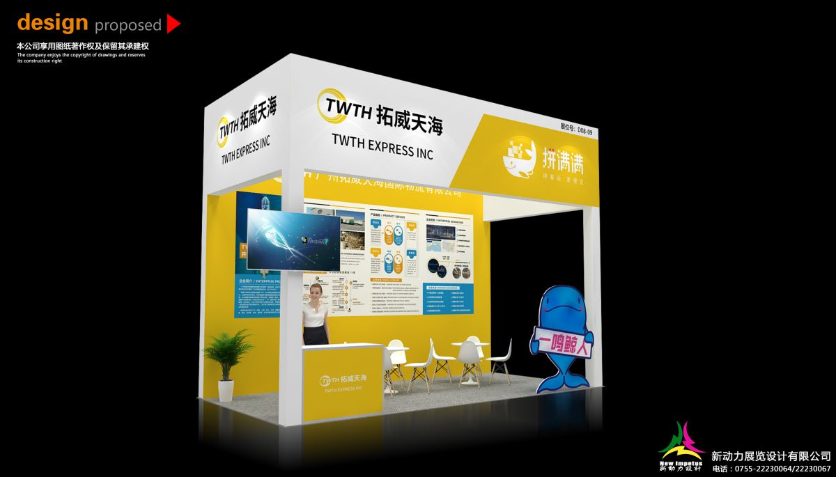 广州与深圳展台搭建商的竞争优势分析(图1)