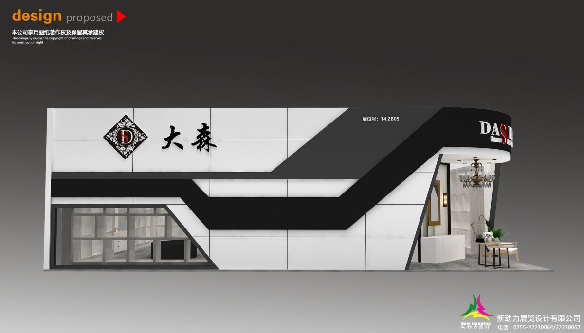 展览设计搭建的客户满意度如何提升？(图1)