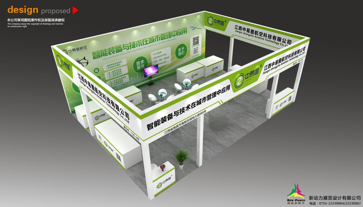 美国展会设计与搭建：创新理念打造卓越展台(图1)