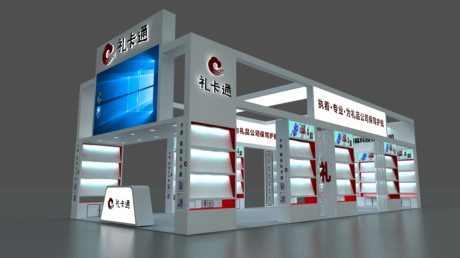 上海展台施工的注意事项有哪些？(图1)