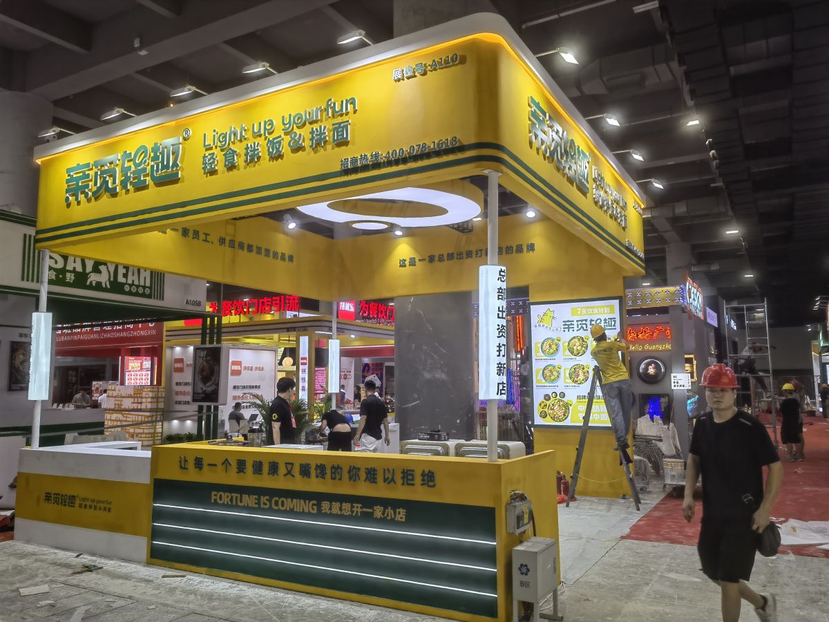 探索美国展会搭建行业的未来发展趋势(图1)
