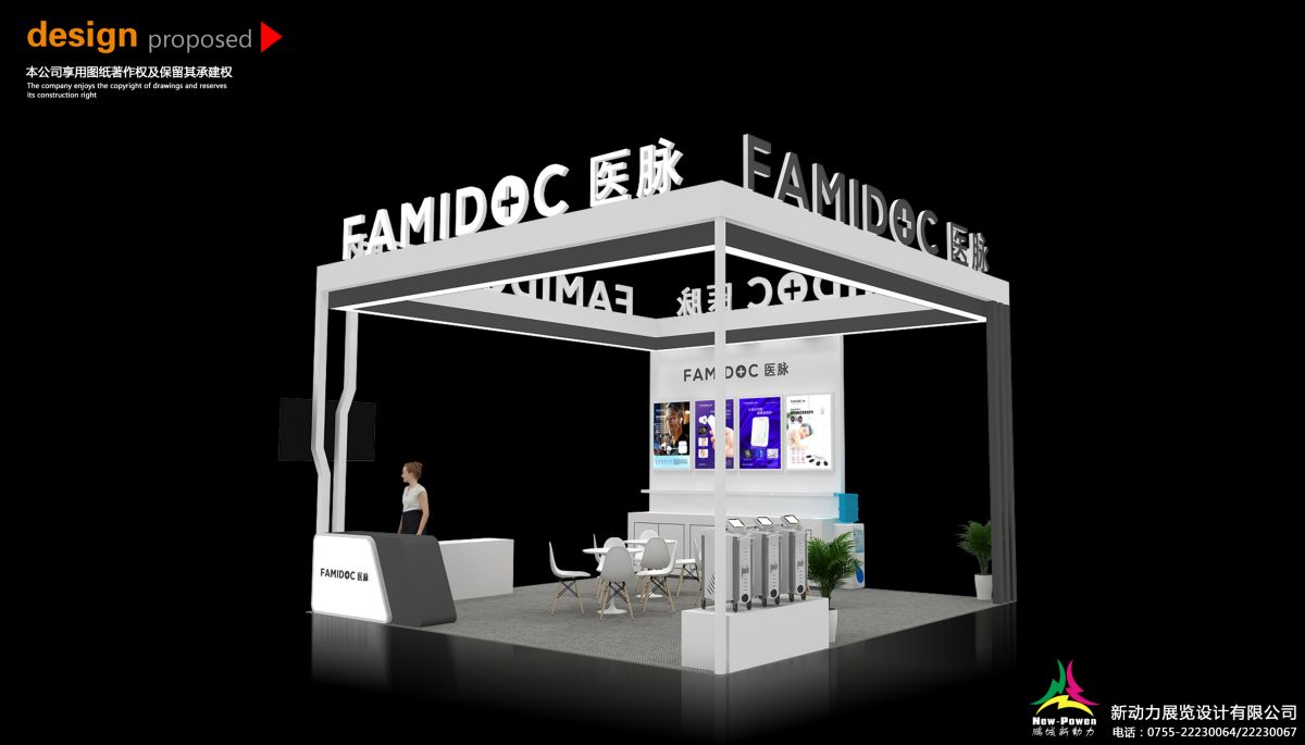 如何在不同场地进行美国展会的快速搭建(图1)