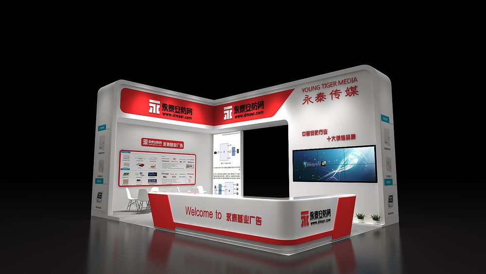 广州展位设计如何通过创新设计提升展位效果？(图1)