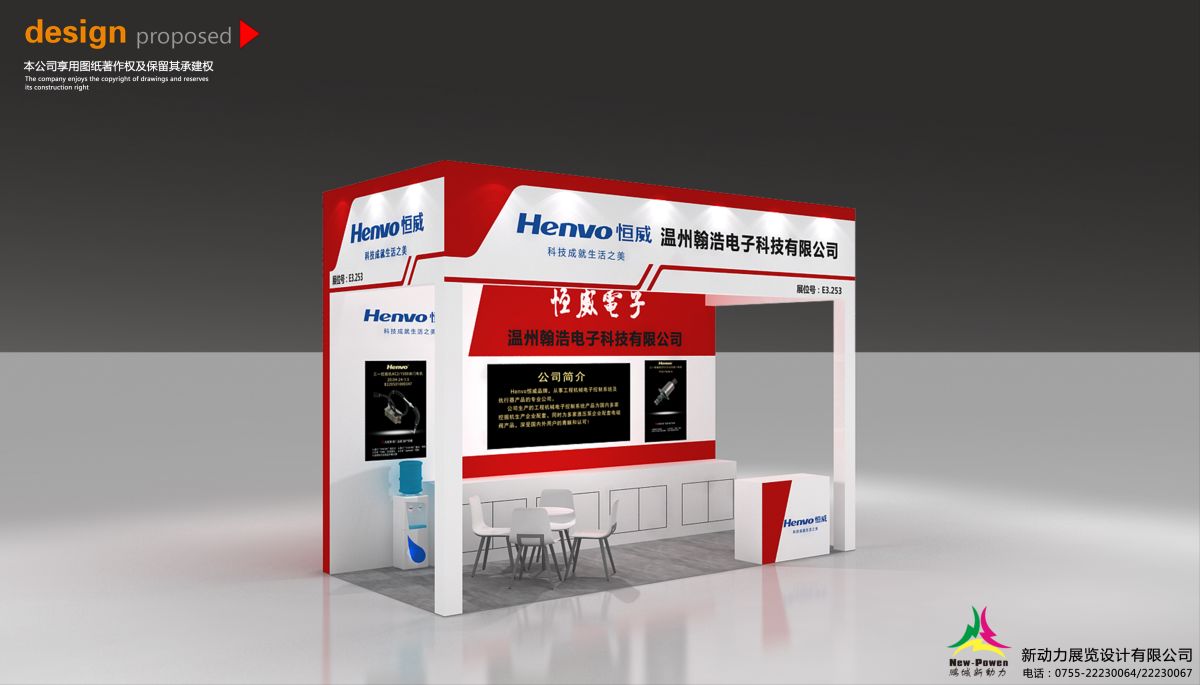 美国展会设计搭建攻略：打造专属企业形象(图1)