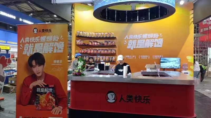 西班牙展台设计(图1)