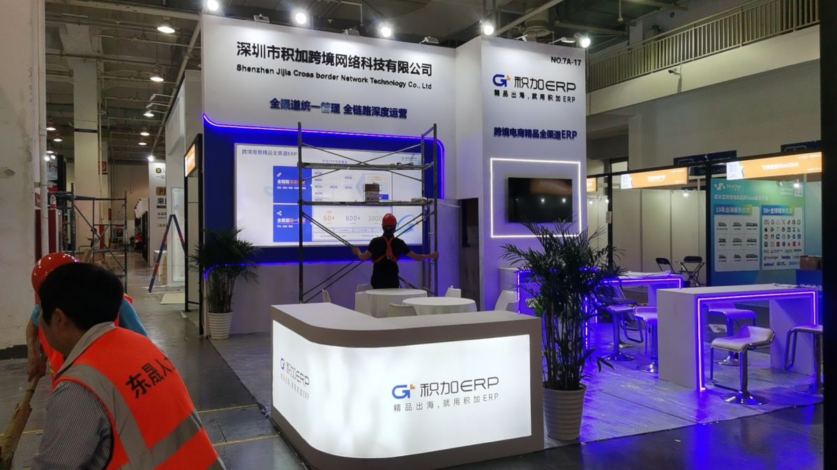 广州展台搭建与设计背后的专业团队(图1)