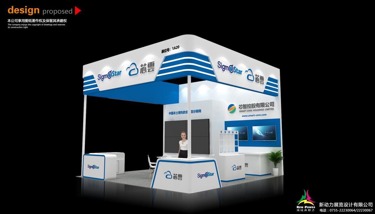 展会搭建如何满足国际展会的标准要求？(图1)