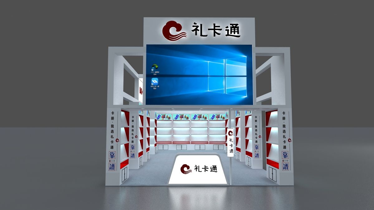 展台设计与展览主题如何完美结合？(图1)