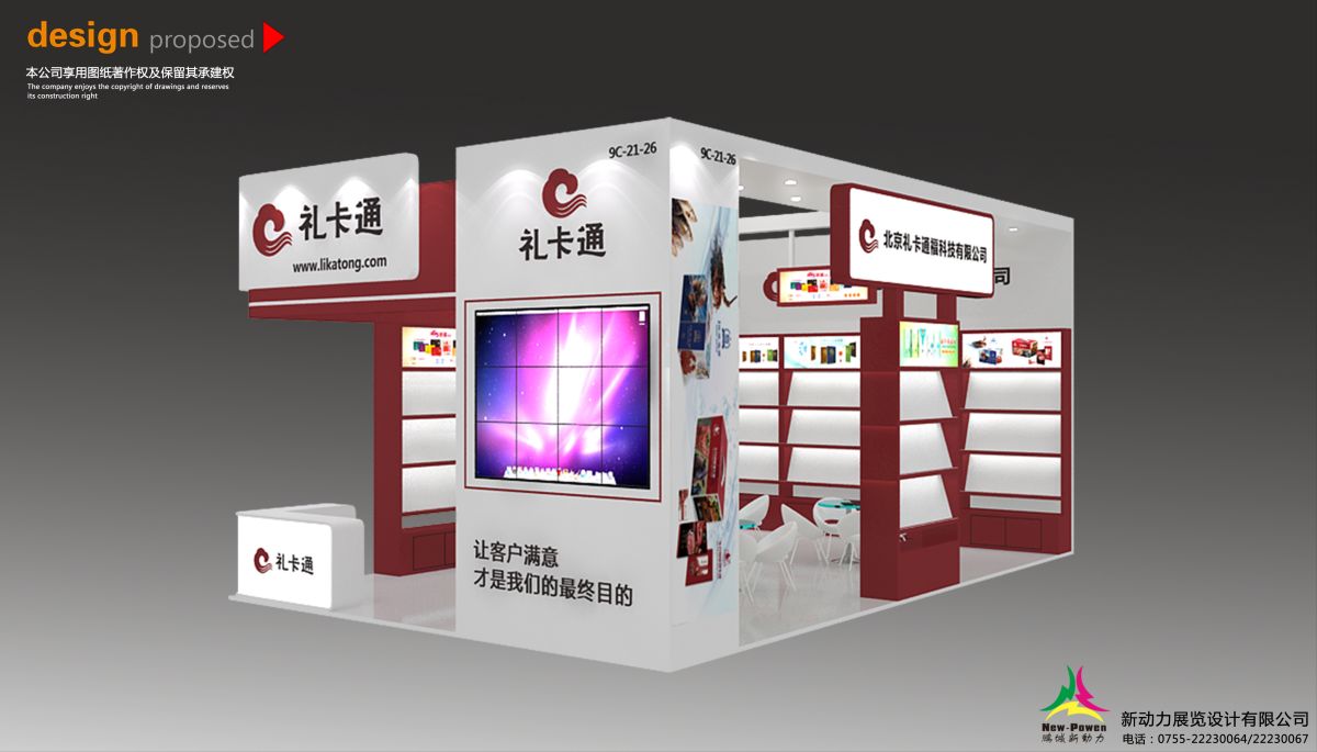 美国展会桁架搭建的安全与稳定性的探讨(图1)