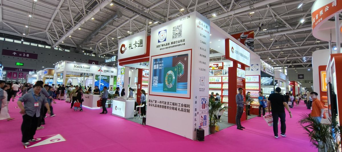 展台设计的常见风格有哪些？如何选择？(图1)