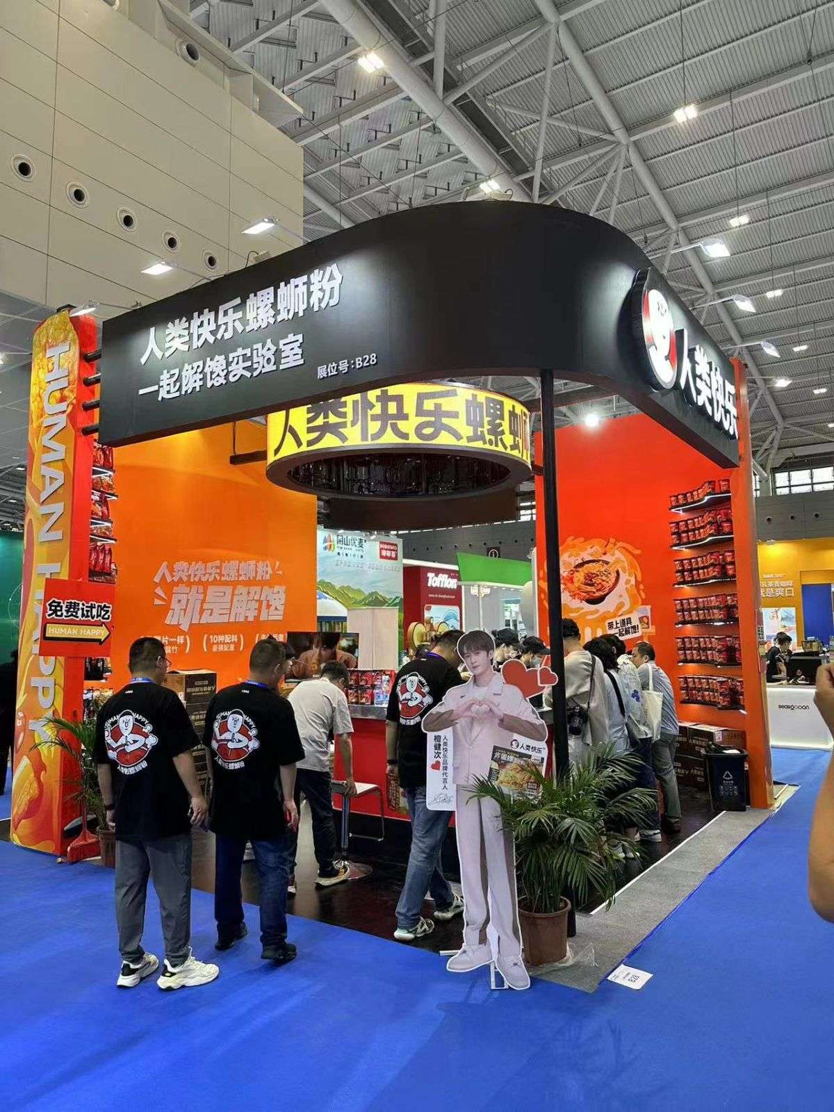 匈牙利展会搭建公司(图1)