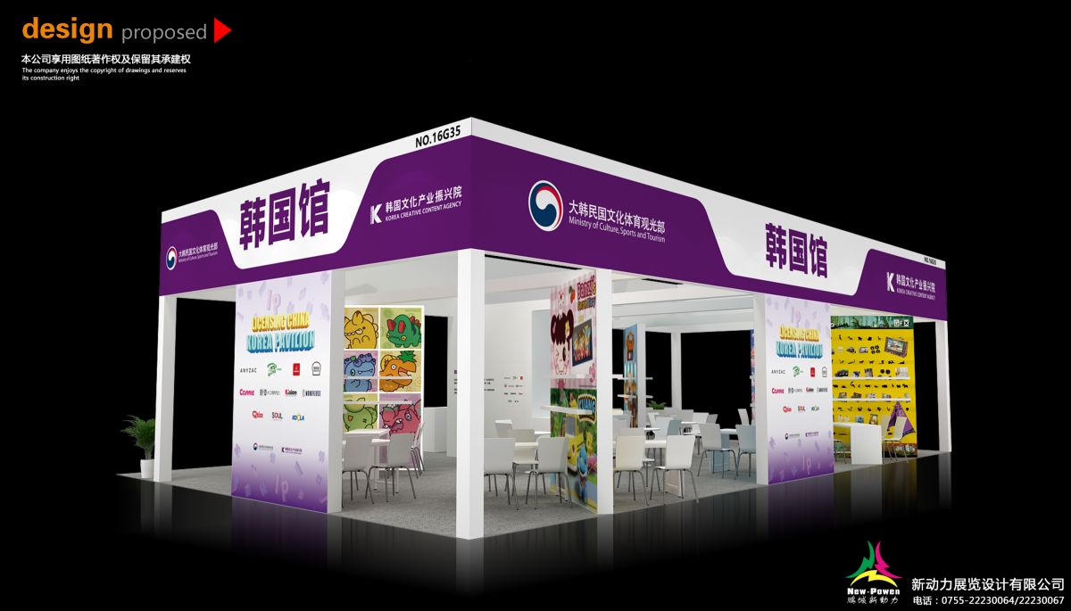 深圳展会展台设计实用指南(图1)
