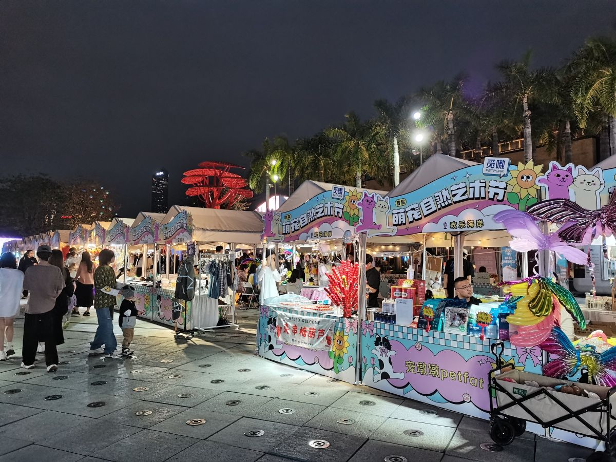 奥地利展览搭建商(图1)