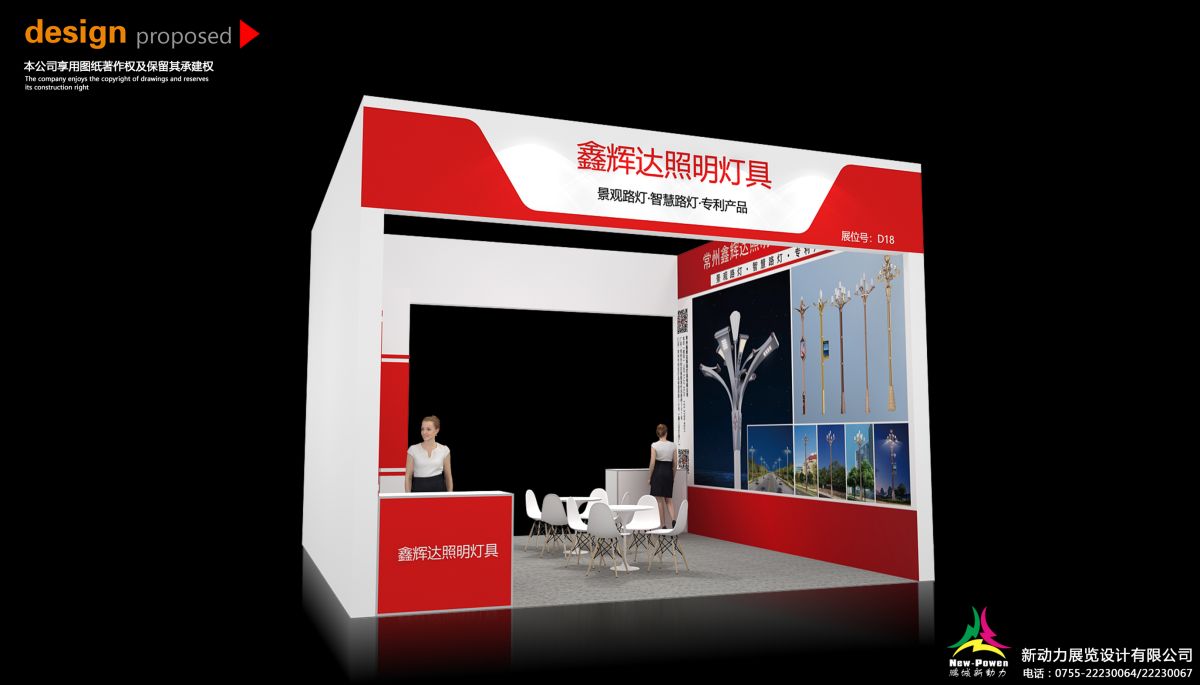 展览设计搭建是否能够结合品牌需求定制？(图1)