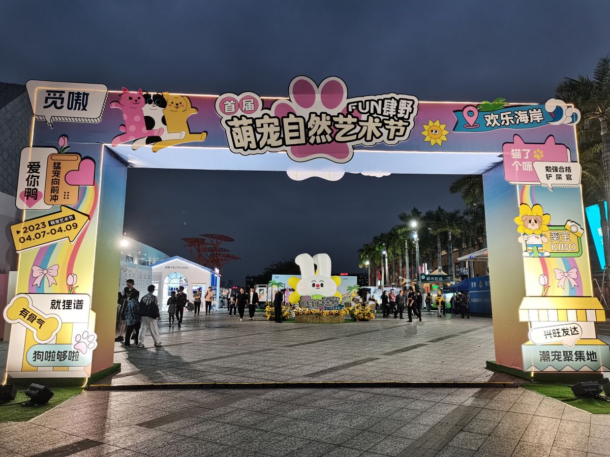 华盛顿展台搭建公司的市场竞争分析(图1)