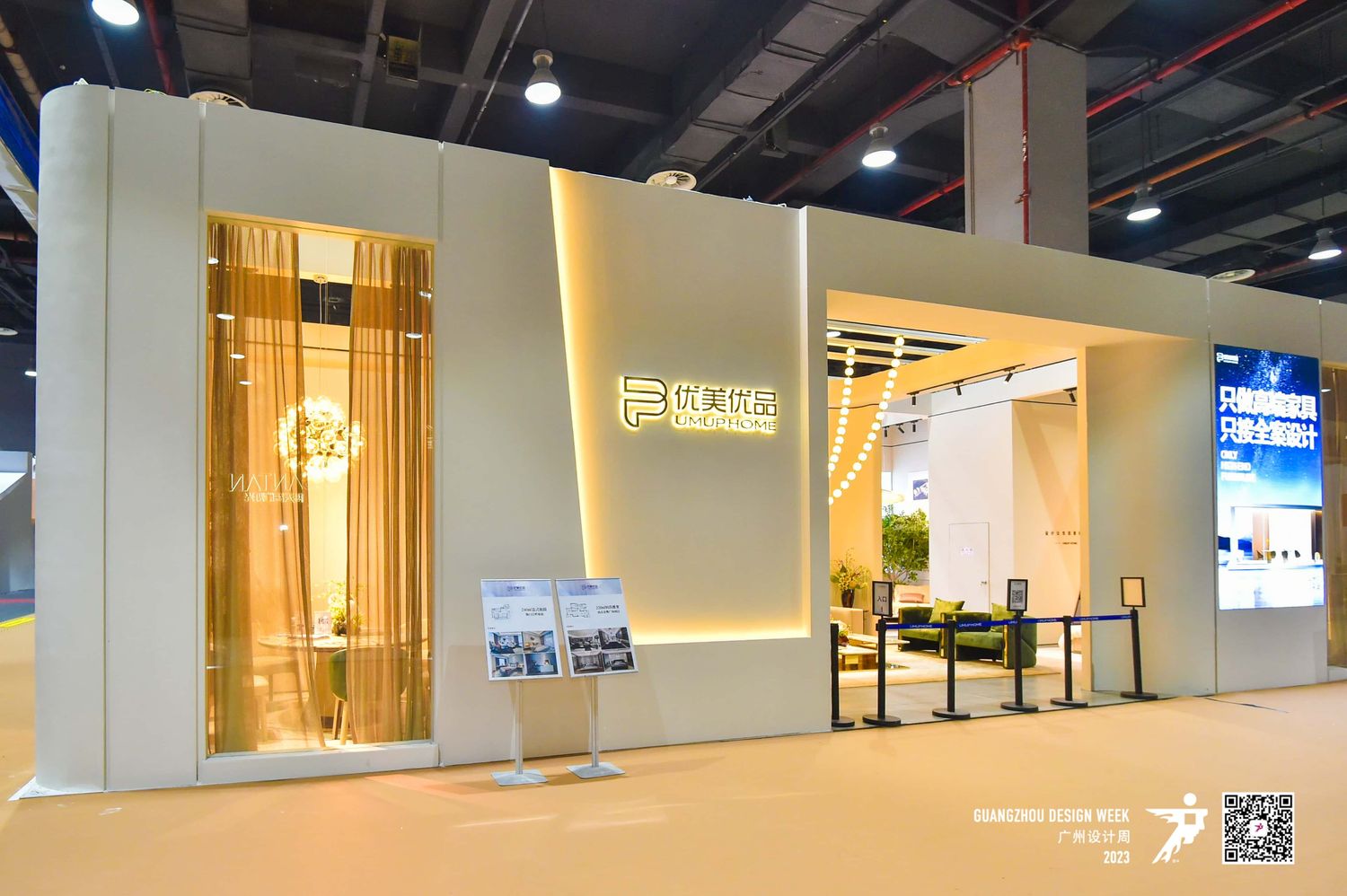 德国展会设计搭建中常见的误区有哪些，如何避免？(图1)