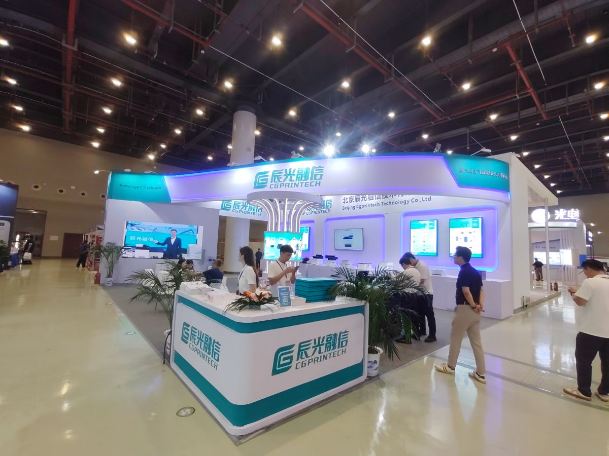 国际展台搭建设计的创新技术运用(图1)