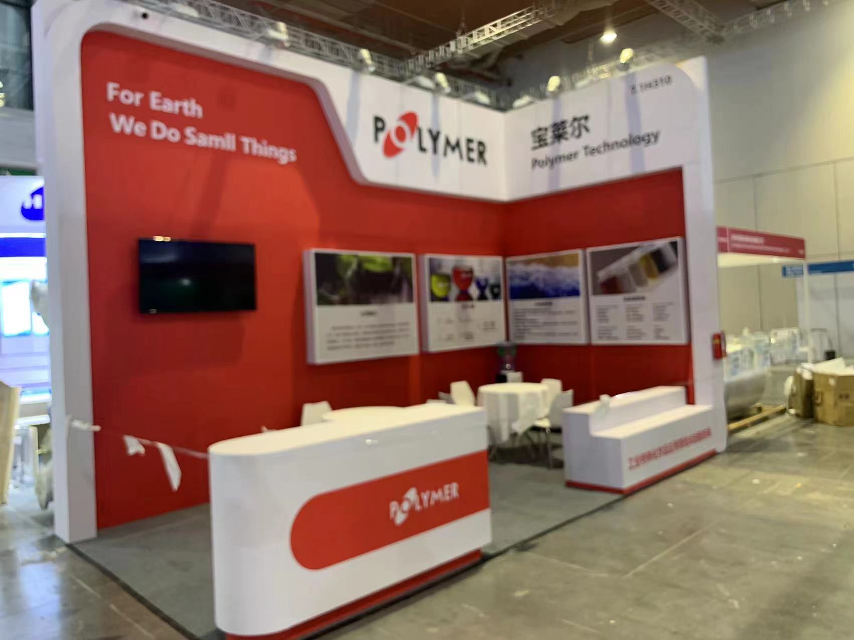 黑山展览搭建商(图1)