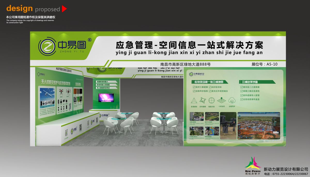 华盛顿展览施工的关键因素(图1)