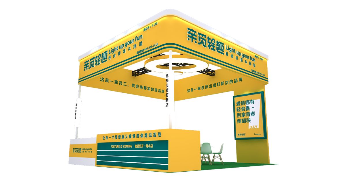 展台设计如何实现高效的空间利用？(图1)