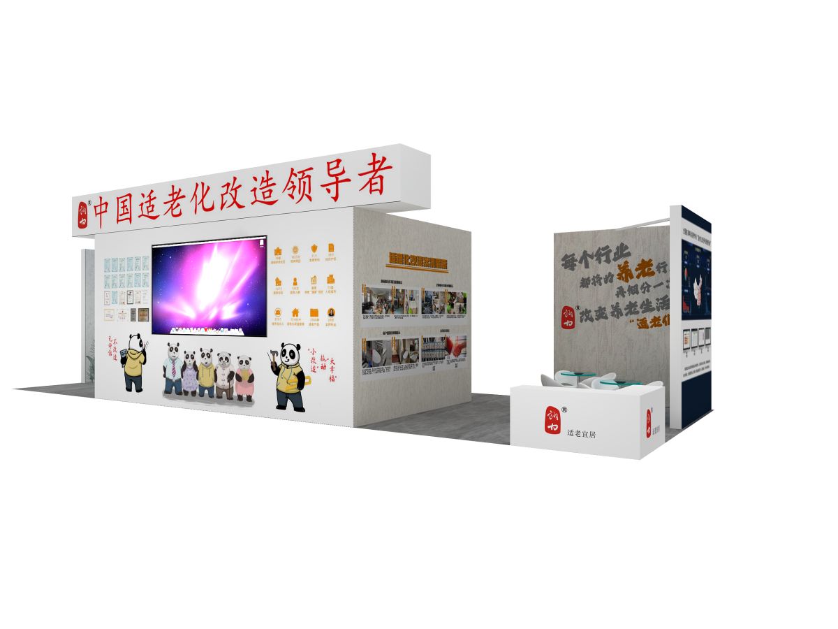 选择本地展览设计搭建公司有什么优势？(图1)
