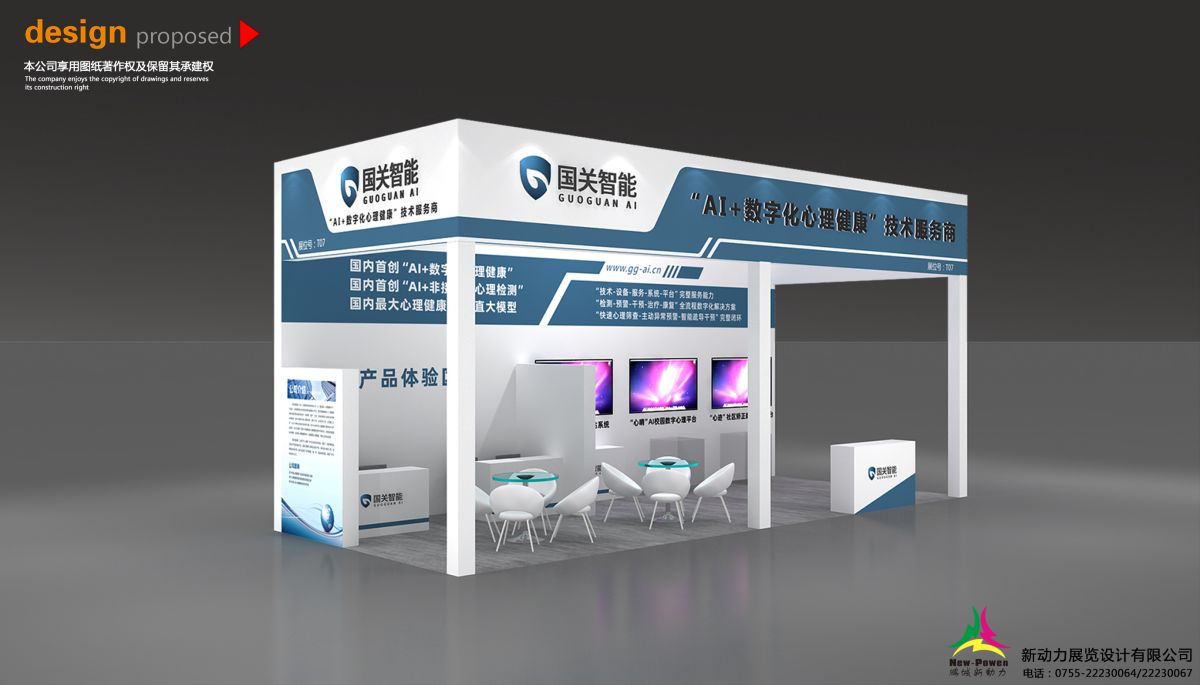 展台设计中有哪些常用的材料和结构形式？(图1)