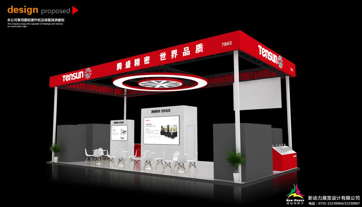 深圳展览装修与搭建技巧(图1)