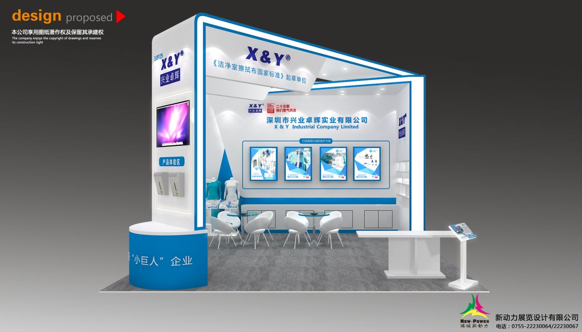 如何选择专业的展览设计搭建公司？(图1)