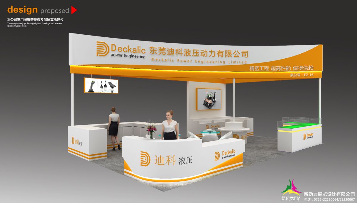 如何通过展览设计搭建实现展览营销最大化？(图1)