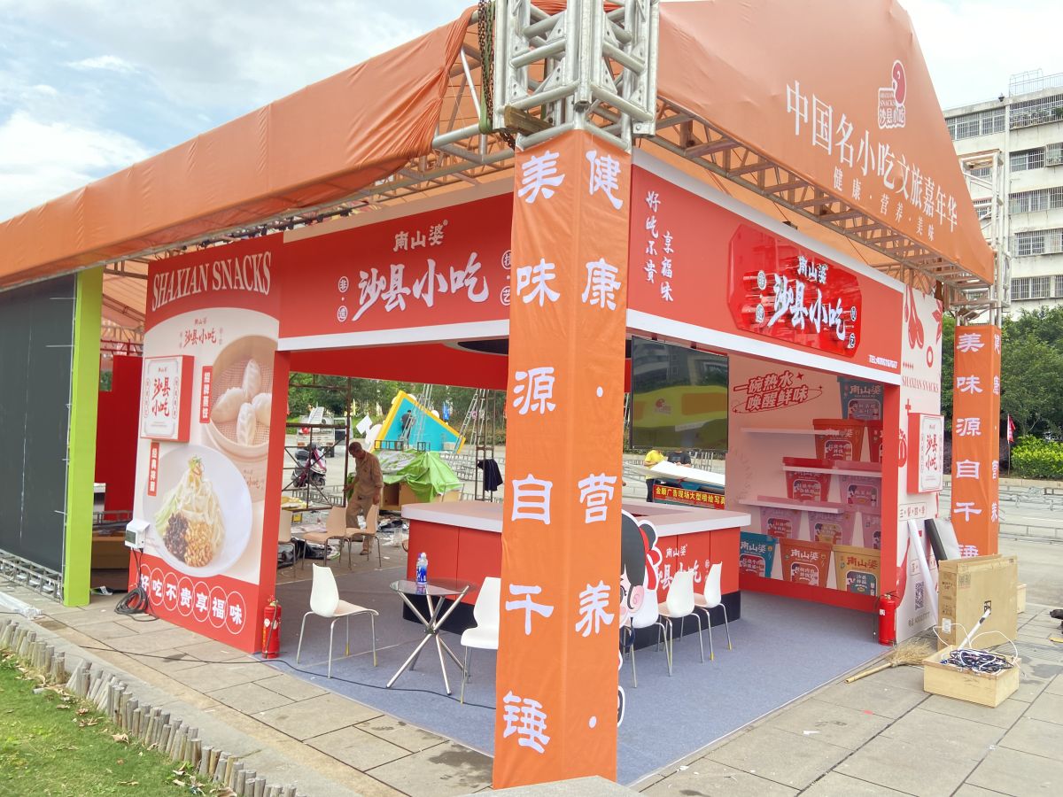 深圳展位设计与搭建：提升品牌形象的关键(图1)