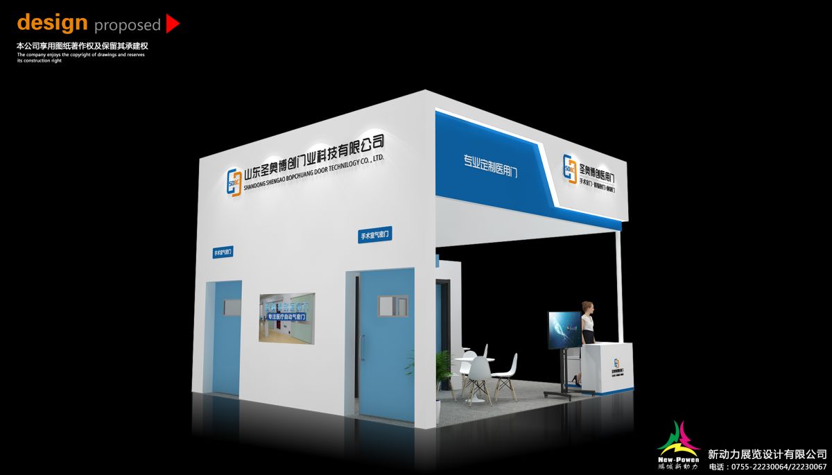 西班牙展会设计(图1)
