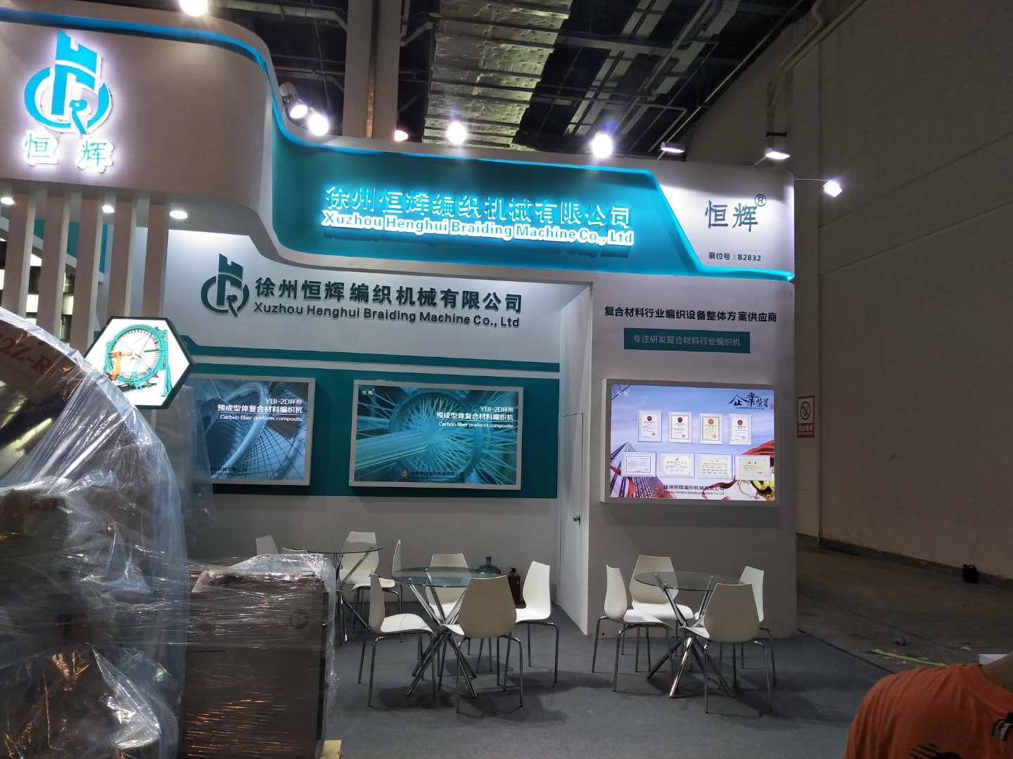 深圳展台设计搭建公司创新设计，引领行业潮流！(图1)
