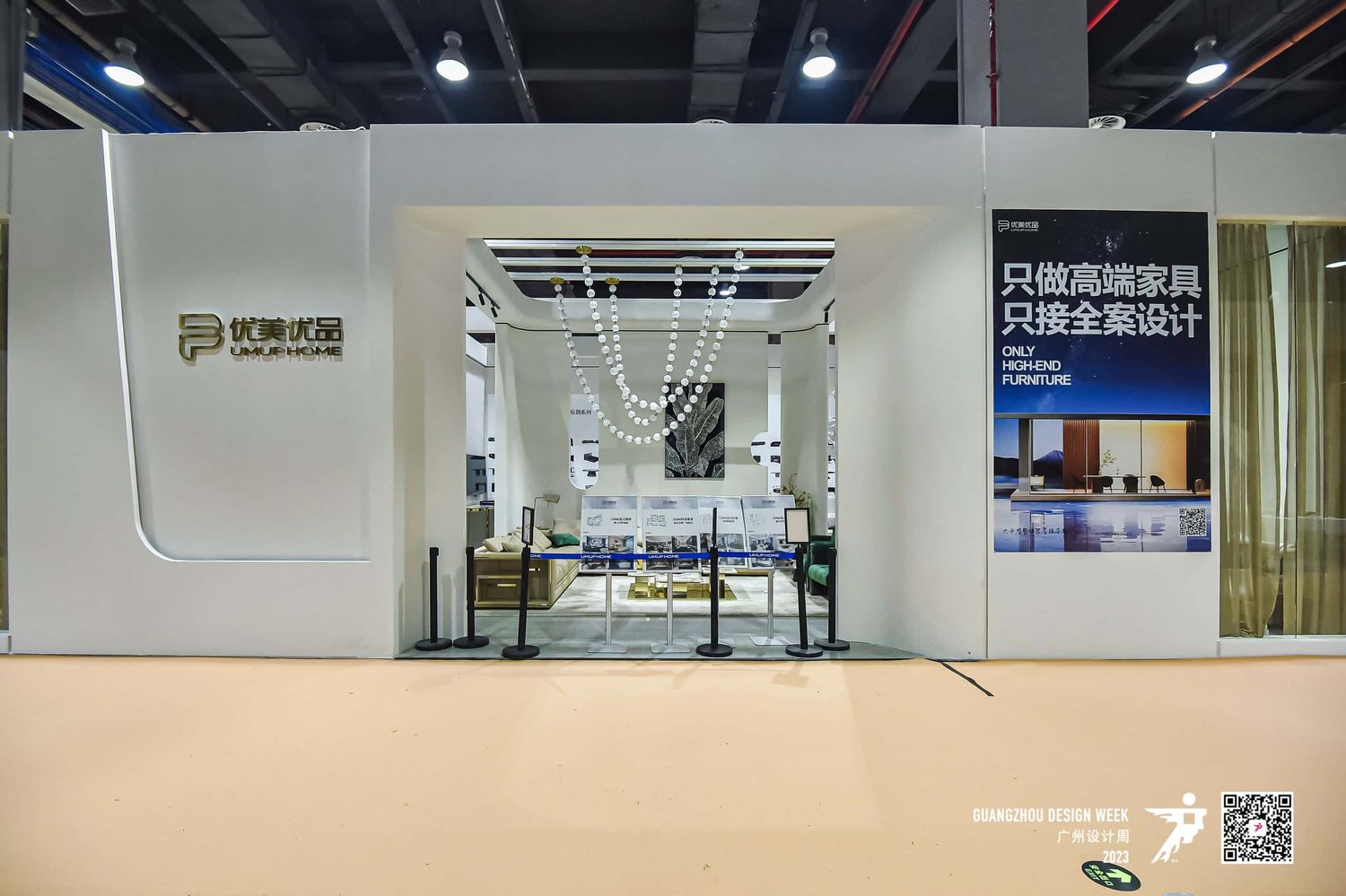 如何在德国展会设计搭建中节省成本，确保高效和高质量？(图1)
