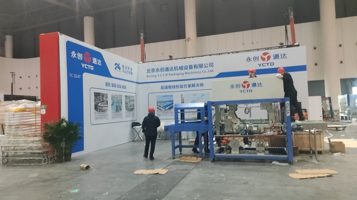 美国展会搭建注意事项及常见问题解答(图1)