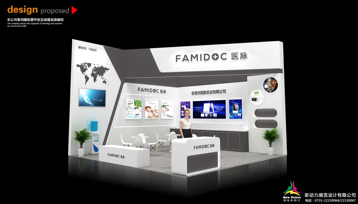 底特律展会设计搭建的本地特色与优势(图1)